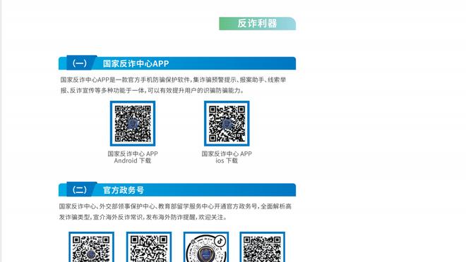 江南娱乐app游戏特色截图2